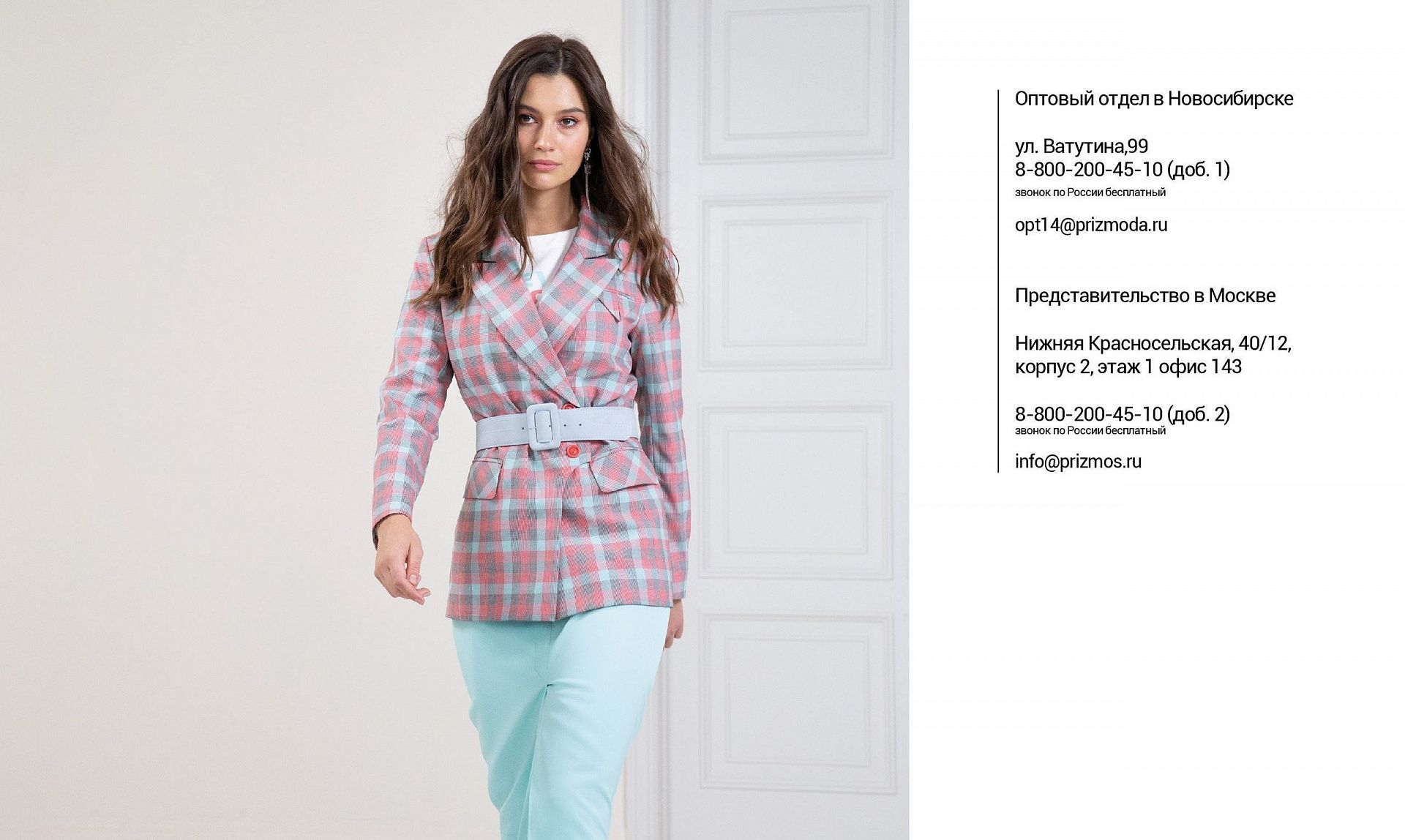 Et Cetera spring collection